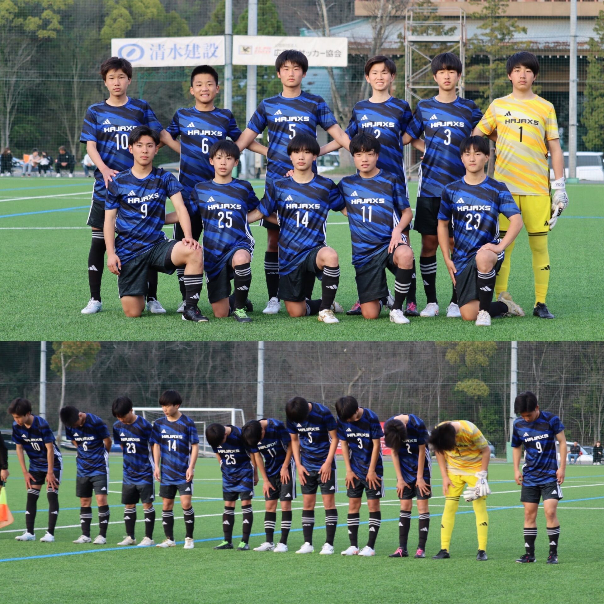 2024高円宮杯JFA(U-15) 中国プログレスリーグ第5節