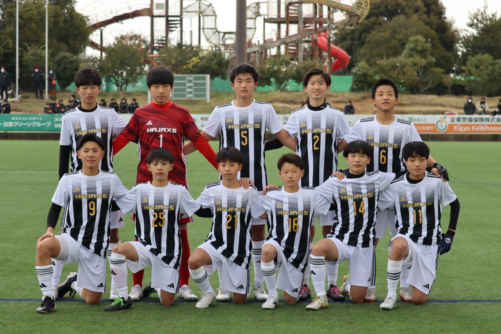 2024高円宮杯JFA(U-15) 中国プログレスリーグ開幕戦