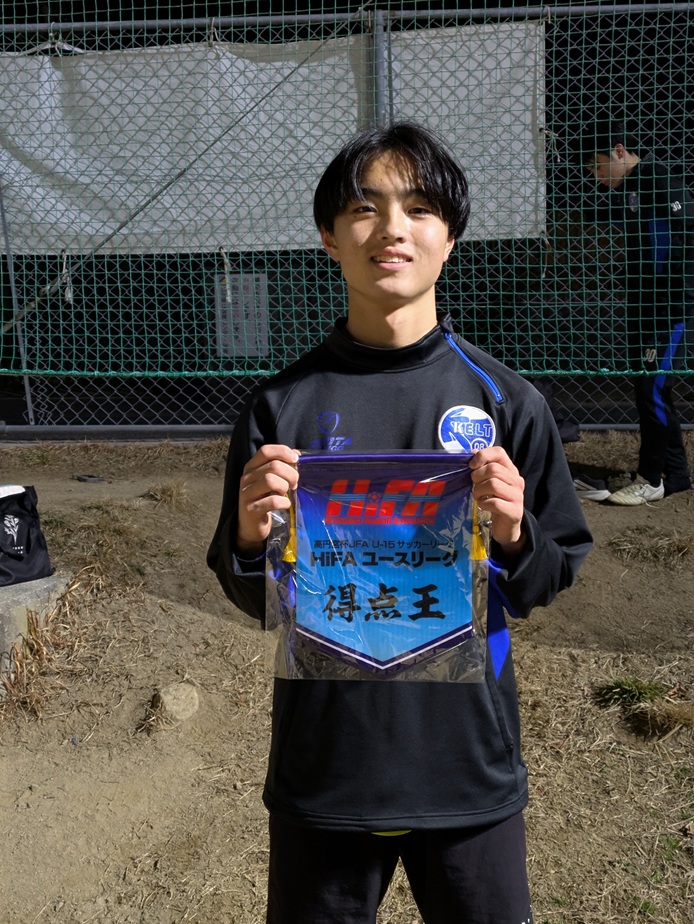 得点王に、おみちゃん。