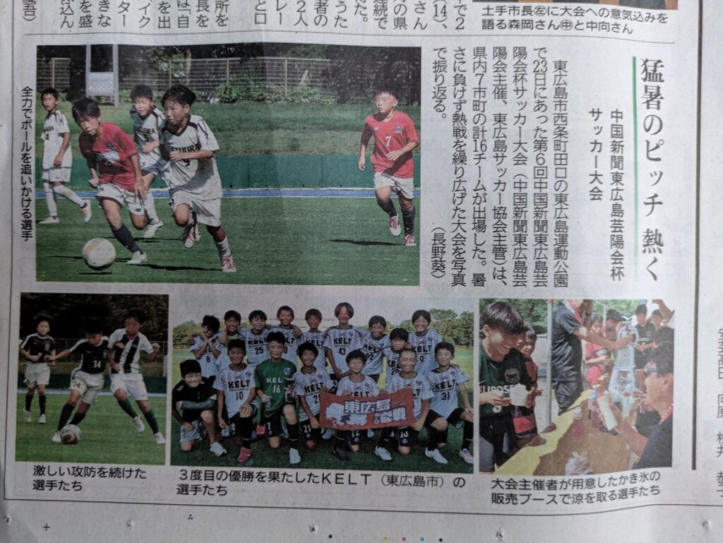 中国新聞芸陽杯②