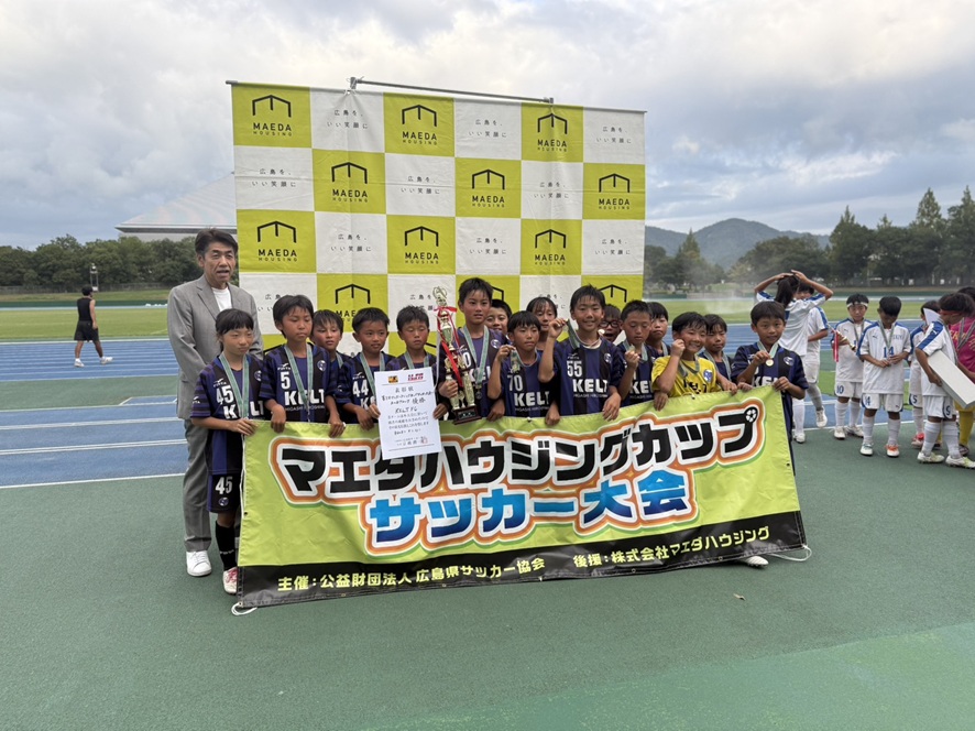 マエダハウジングカップ県大会優勝