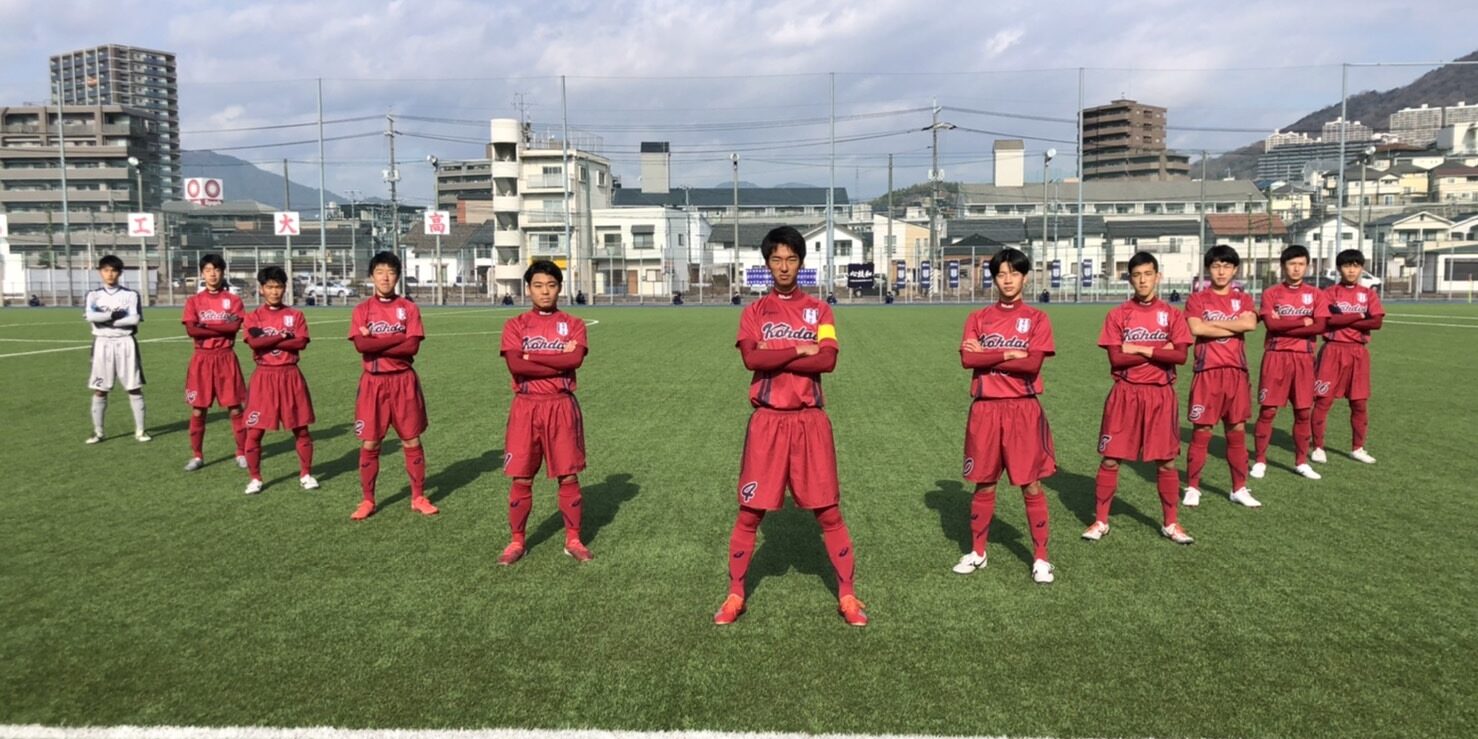 広島工業大学高等学校 サッカー部