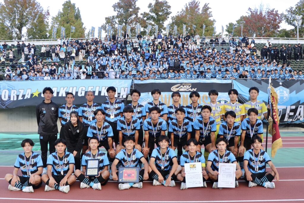 第104回全国高校サッカー選手権大会岡山県予選　「優勝」5年連続8回目