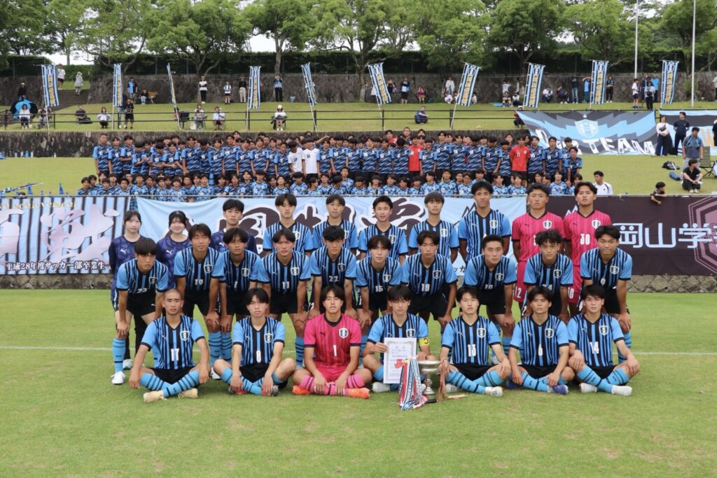 第65回岡山県高等学校総合体育大会サッカー競技「優勝」2年連続9回目