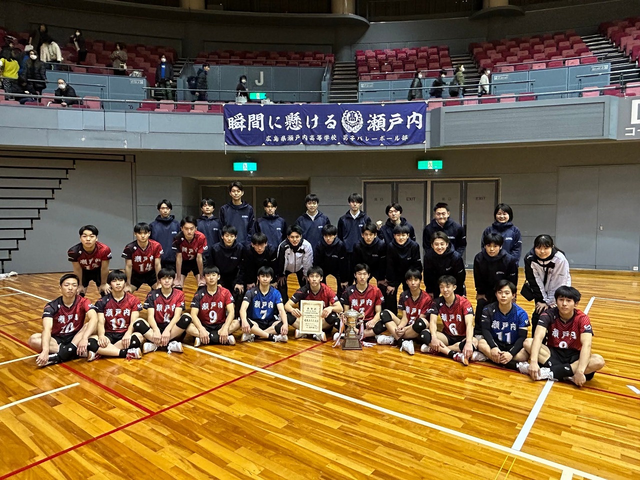 第32回中国高等学校新人バレーボール大会　🥈準優勝