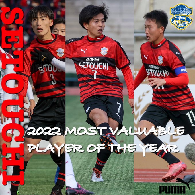 広島県の年間最優秀選手に本校サッカー部から有吉・長谷川・梁が選出されました！