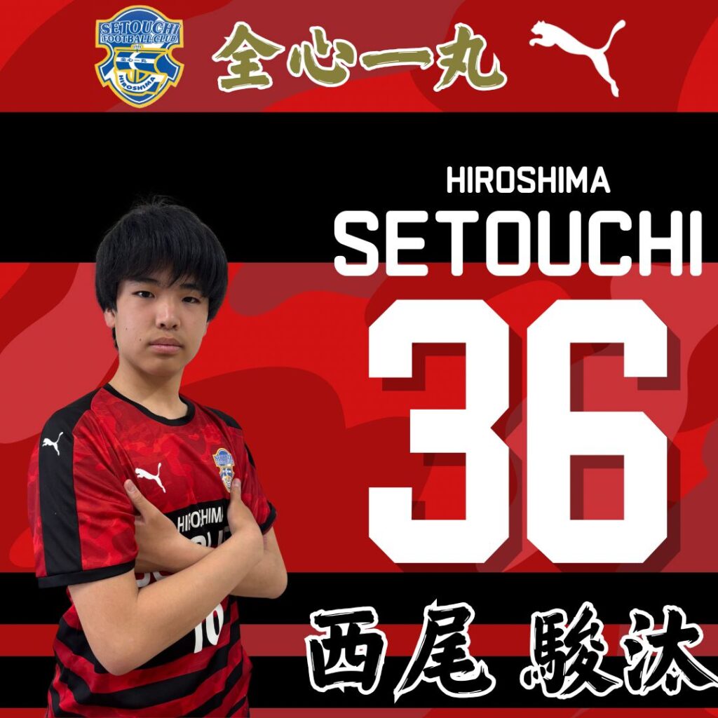 広島県瀬戸内高等学校サッカー部　UNDER ARMOUR/アンダーアーマー 070be620eb195cc2baf4d15cd87490