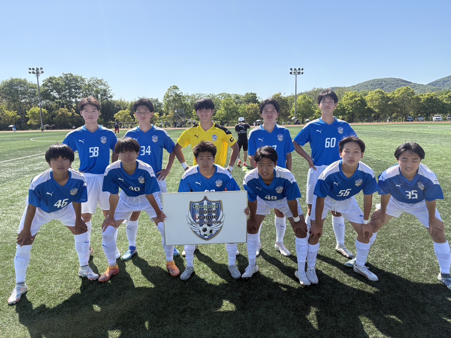 広島県瀬戸内高等学校サッカー部公式HP