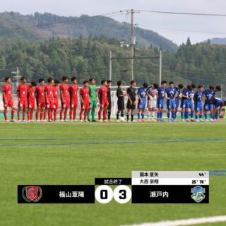 広島県瀬戸内高等学校サッカー部公式HP