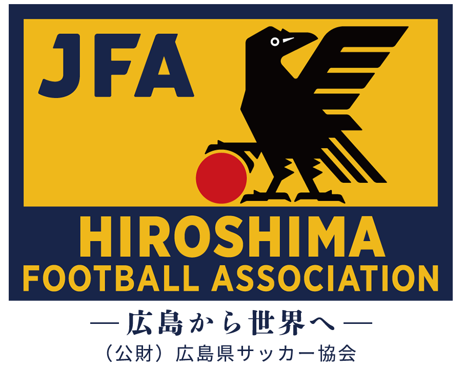 広島県サッカー協会