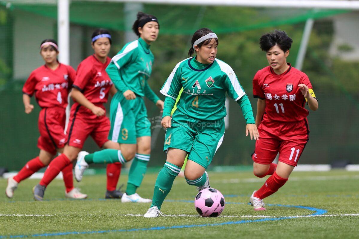 aicj Vs 山陽女子学園 高等学校総合体育大会 サッカー女子の部 フレンドリースポーツ aicj Vs 山陽女子学園 高等学校総合体育大会 サッカー女子の部 フレンドリースポーツ