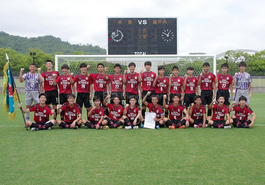 第74回広島県高等学校総合体育大会 サッカー男子の部 優勝 瀬戸内 フレンドリースポーツ