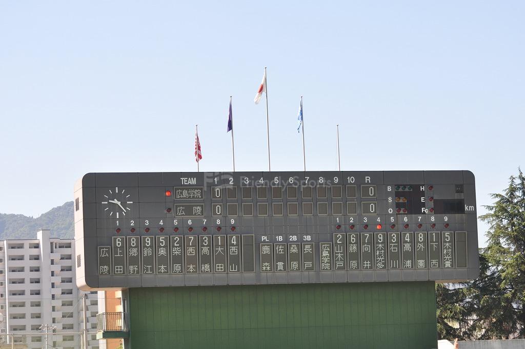 第66回全国高等学校軟式野球選手権広島県予選大会三日目が、鶴岡一人記念球場で行われました！明日、最終日です。