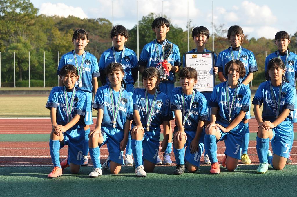 第28回 広島県少女サッカー大会　優勝は、福山支部！おめでとう！