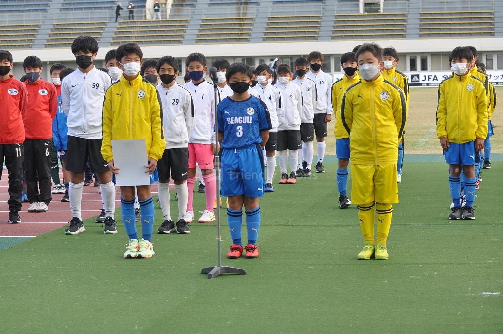 第45回全日本少年サッカー大会　広島県大会 　表彰式模様！