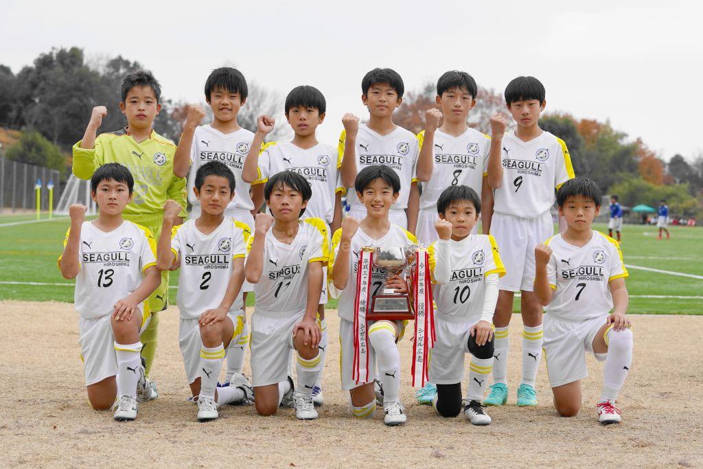 第27回 安芸府中小学生サッカー大会　優勝　シーガル