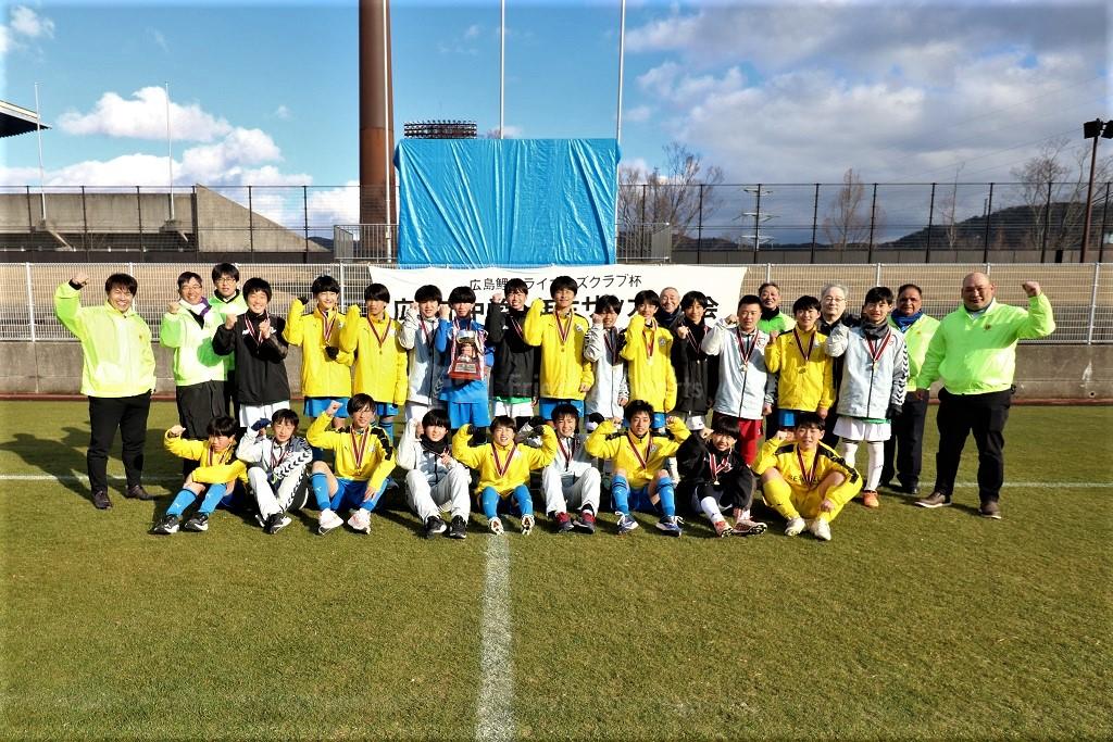 広島市中学１年生サッカー大会　優勝　中区