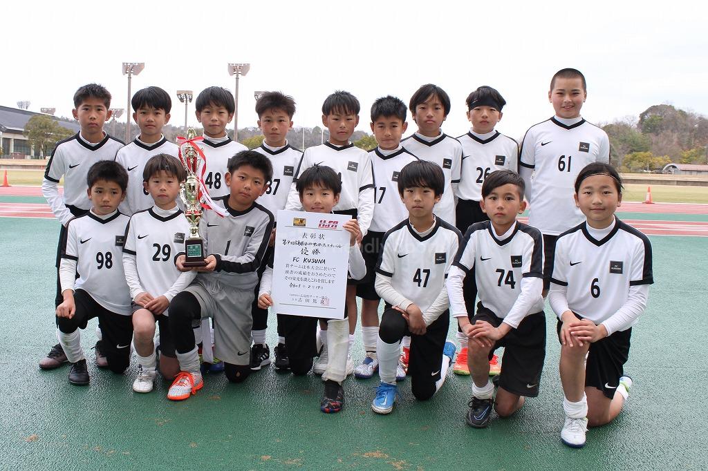 優勝　ＫＵＳＮＡ　U-10サッカーフェスティバル