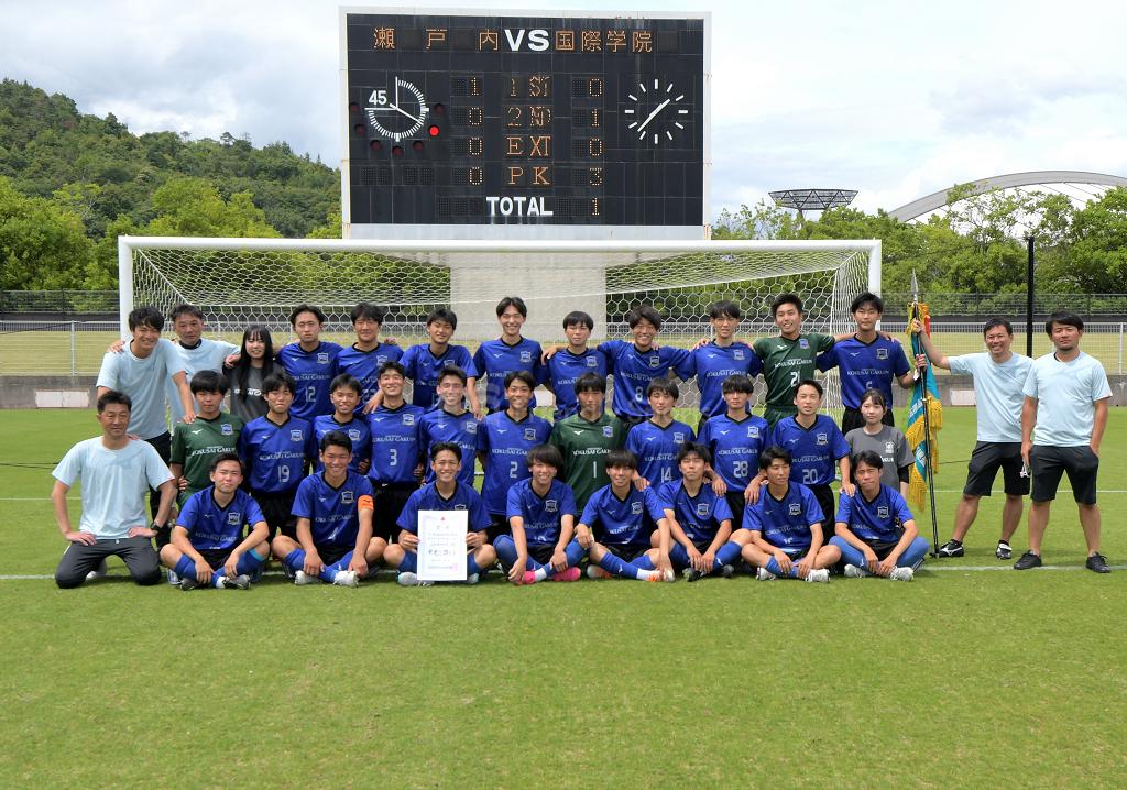 広島国際学院　逆転勝ちで優勝をつかむ　広島県高等学校総合体育大会サッカーの部