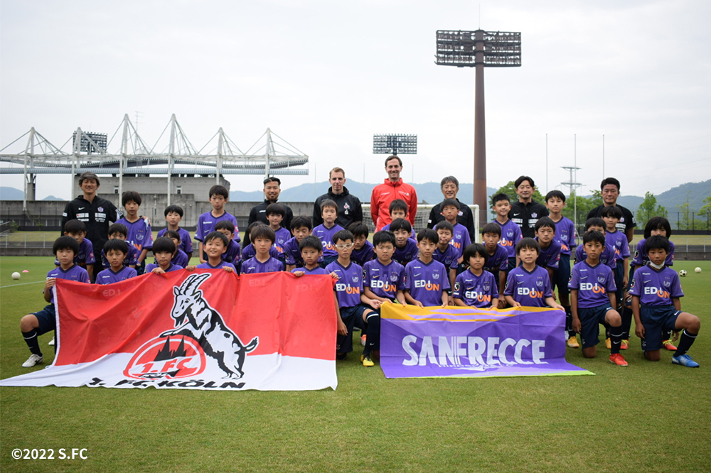 PIVOX広島Presents「サンフレッチェ×1. FCケルンサッカーキャンプ」
