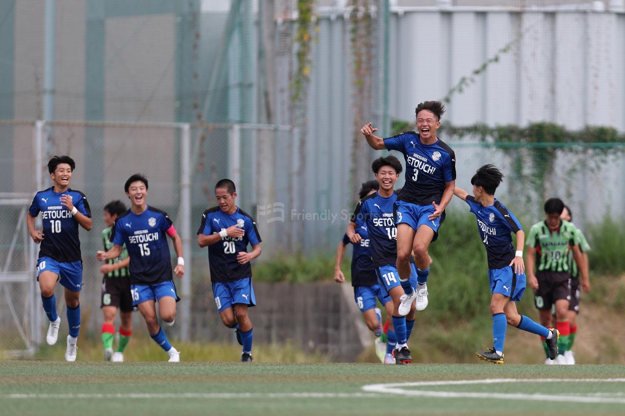 2部リーグ　10月14日、15日試合結果（高円宮杯U-18広島）