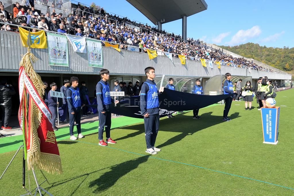 (決勝戦)国際学院 vs 瀬戸内① 高校サッカー選手権