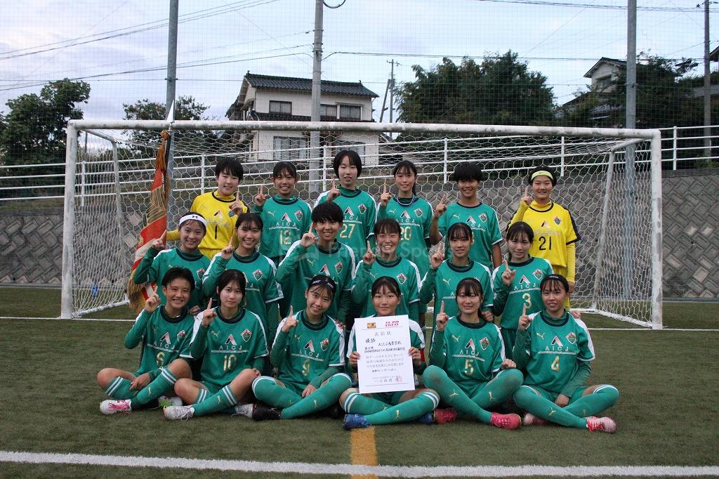 AICJが優勝を決め、広島県代表として全国へ　【高校女子サッカー選手権】