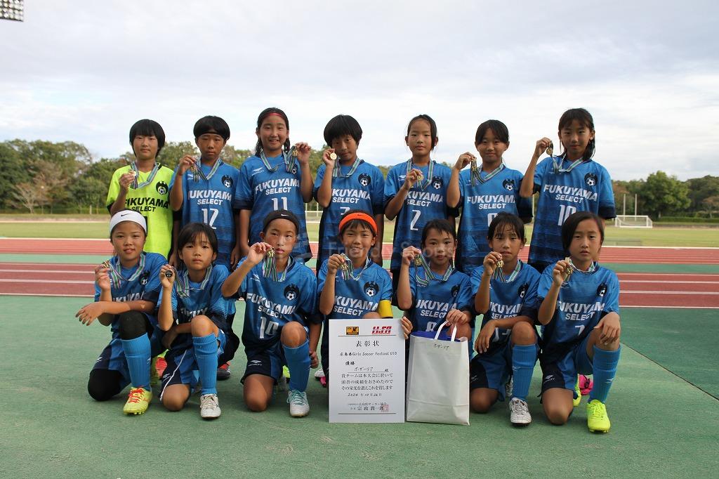 優勝　ホザーリア【 Girls Soccer Festival U-10】