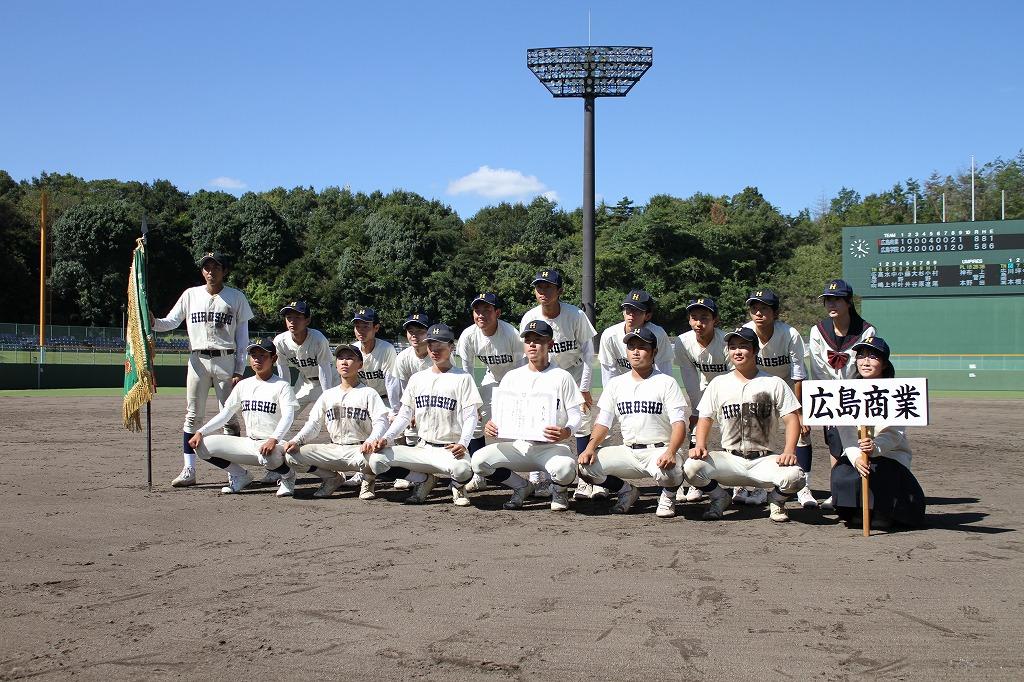 広島商業　優勝【秋季高校軟式野球】