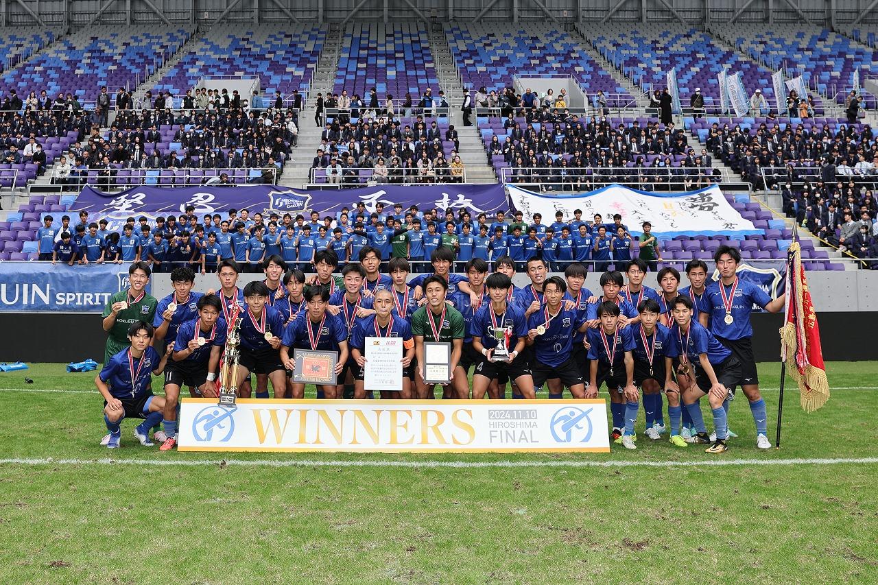 瀬戸内 – 広島国際学院　高校サッカー選手権