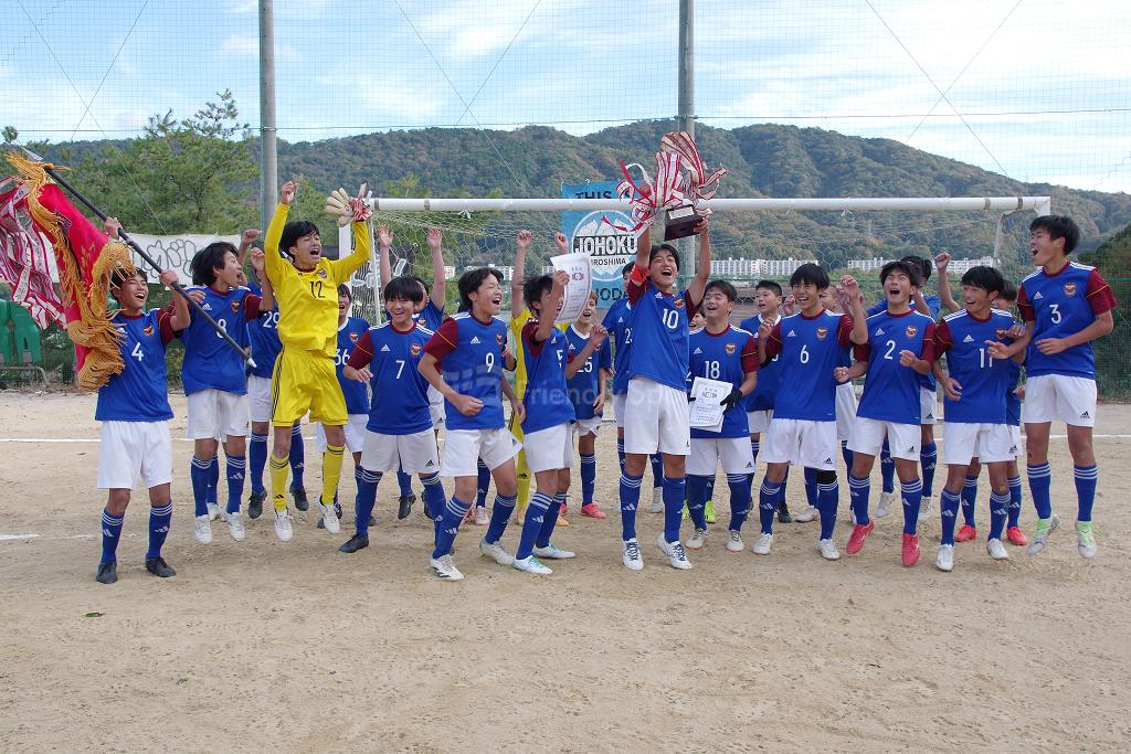 優勝 戸坂中学校　広島市大会　【第４回 広島県中学校新人大会(サッカーの部)】