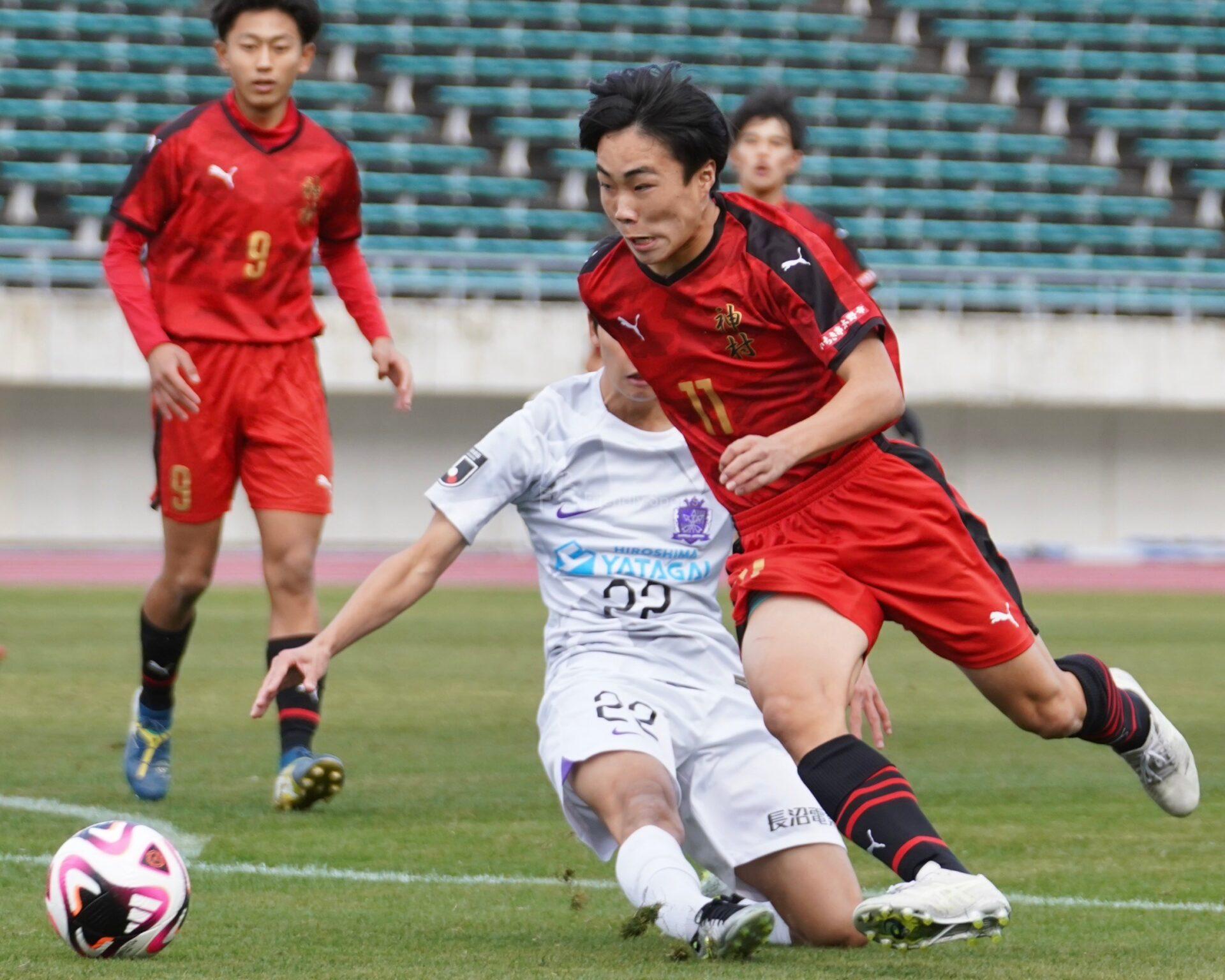 サンフレ vs 神村学園　【高円宮杯全日本U-15】