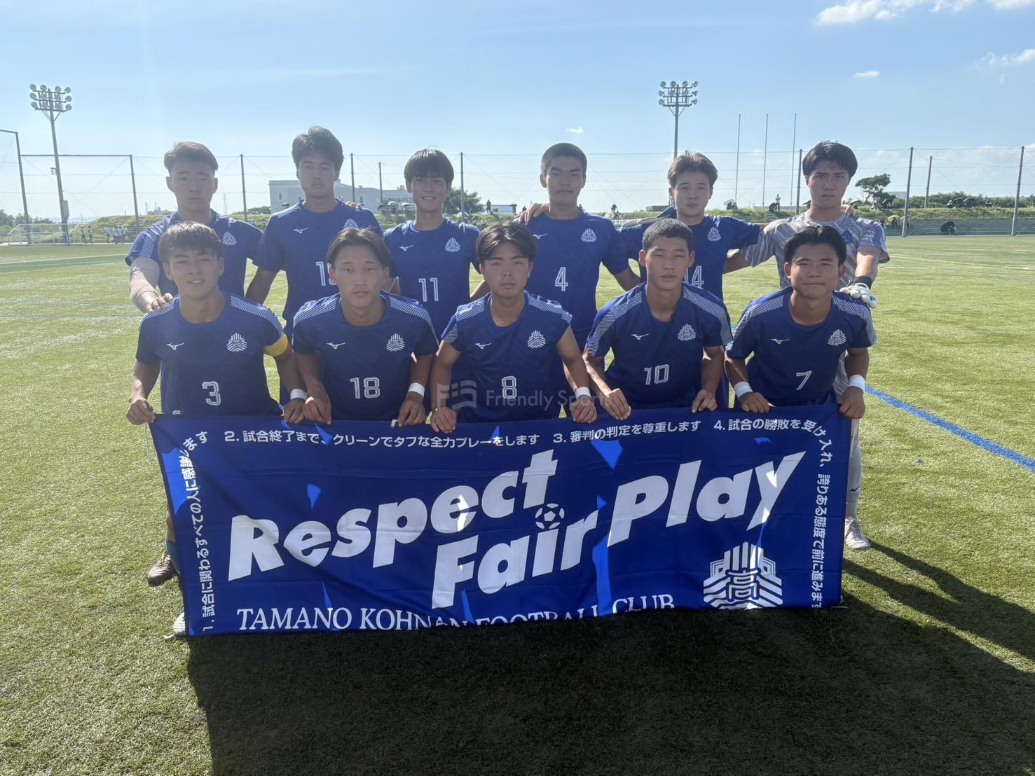 玉野光南 － 立正大淞南 【プリンスリーグ中国１０節】