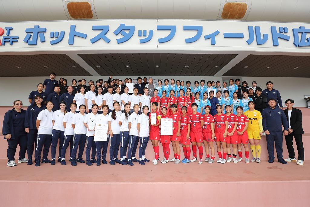 INAC神戸レオンチーナ 優勝　【女子サッカーフェスタ】