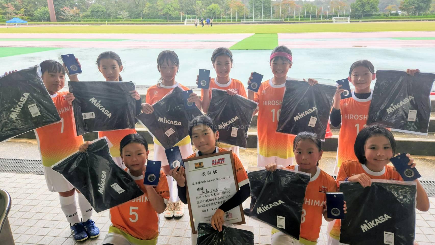 みよし運動公園で開催される（写真追加）【Girls Soccer Fes】