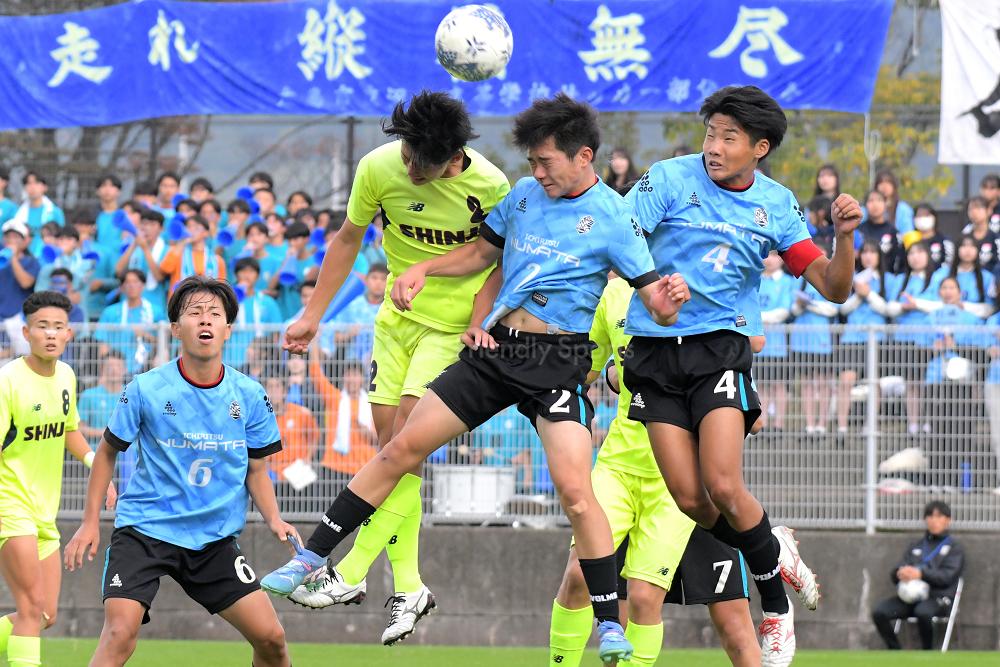 新庄 vs 沼田① 高校サッカー選手権大会
