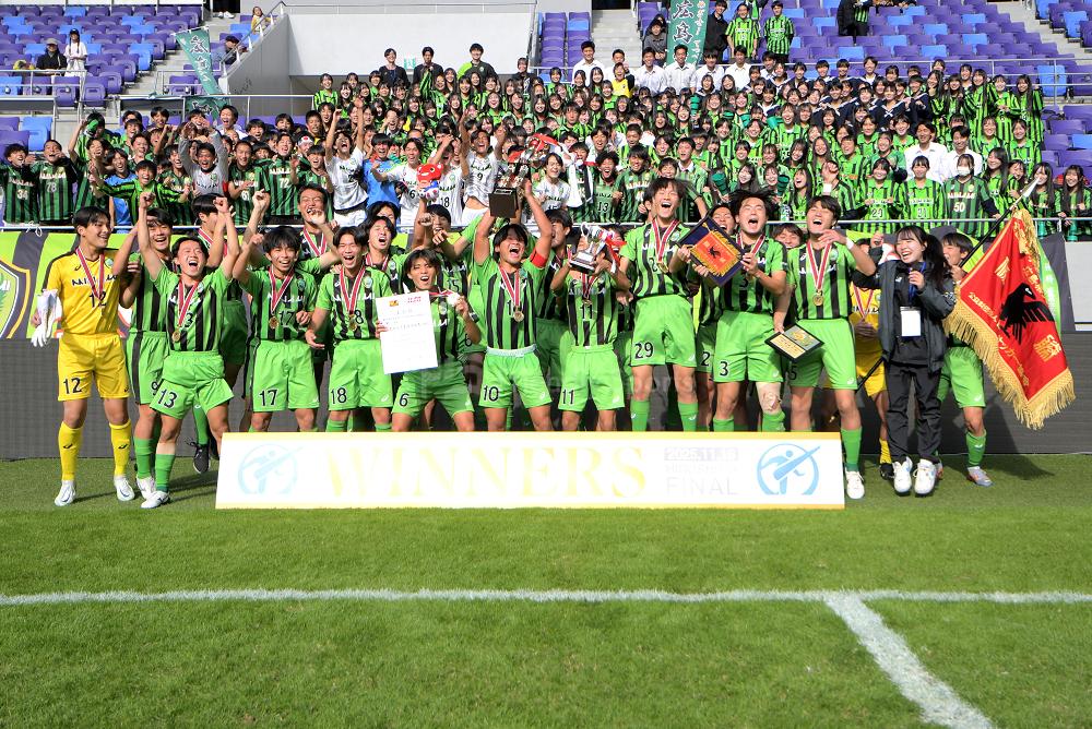 広島皆実　３年ぶり優勝　王座奪還　【高校サッカー選手権広島県大会】