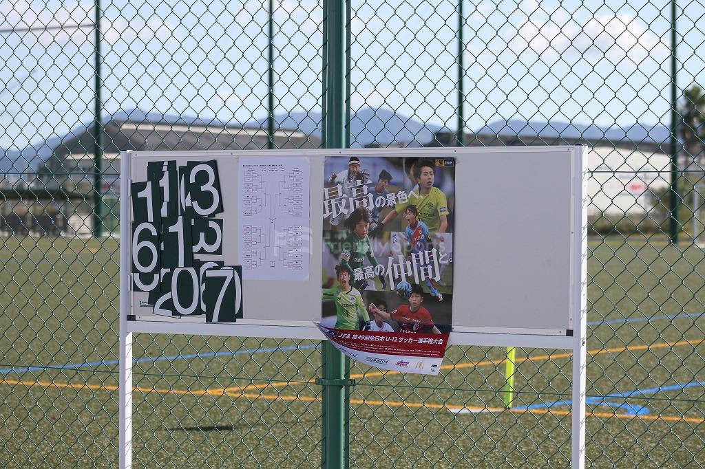 大会初日模様 ハイライト①【全日本U-12サッカー選手権】