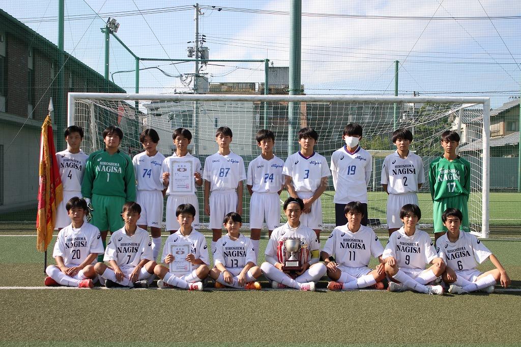 優勝　広島なぎさ　３校が県大会へ　【広島市新人サッカー大会】