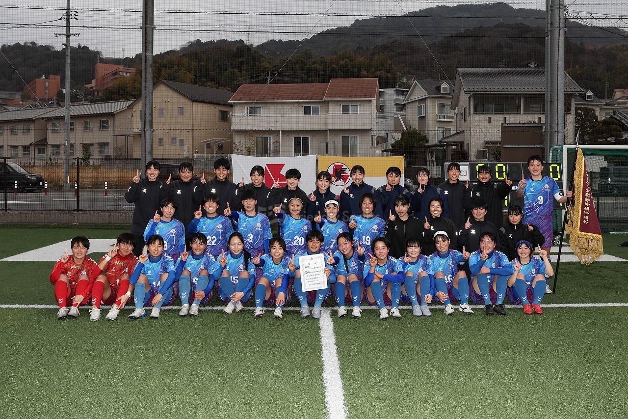 広島文教が激闘を制し優勝【高校女子サッカー新人大会】