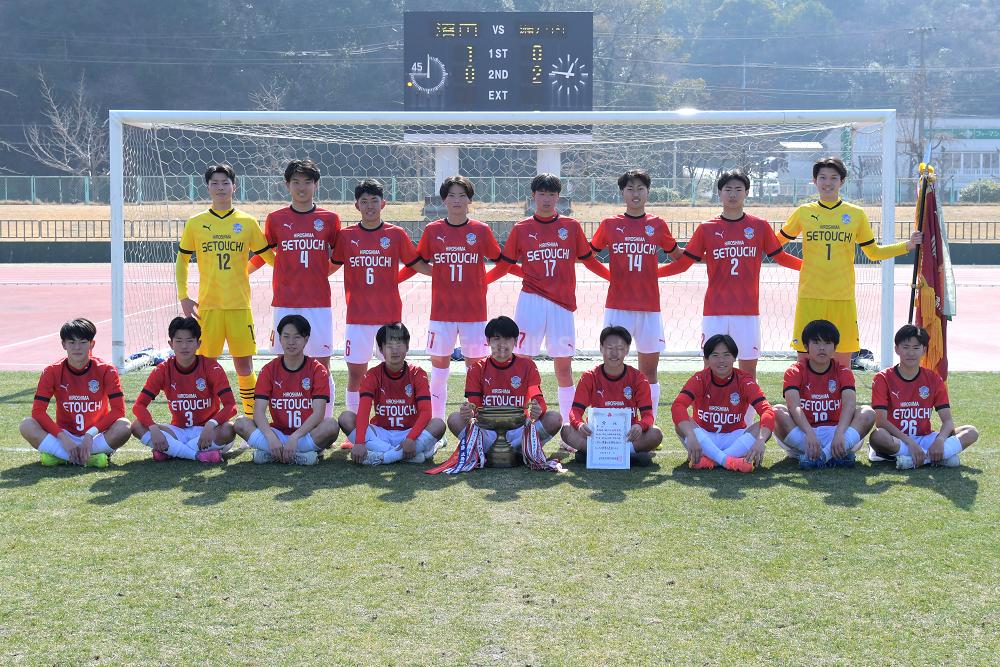 瀬戸内は決勝戦で逆転勝利し優勝を手にする　【高校サッカー新人大会】