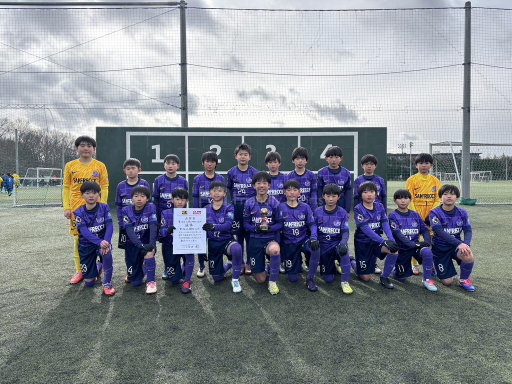 優勝　サンフレ。上位３チームが中国大会へ【ミカサチャレンジ】