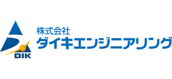 株式会社ダイキエンジニアリング
