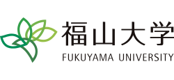 福山大学