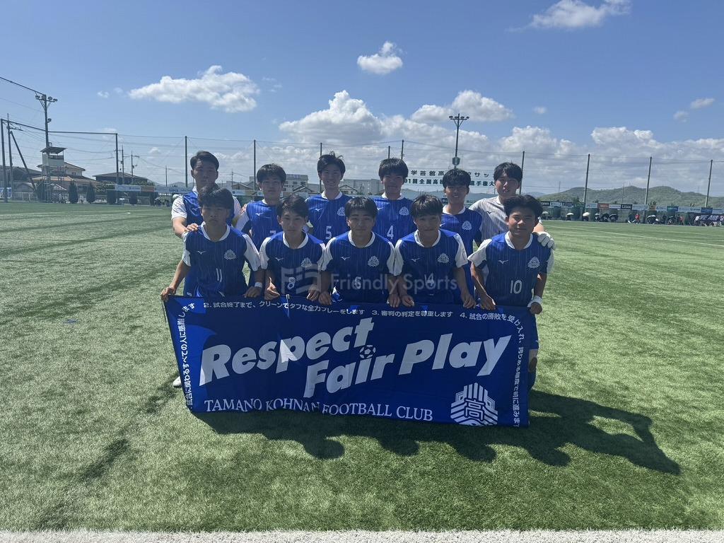 玉野光南－ 就実　【PL2026中国第３節】