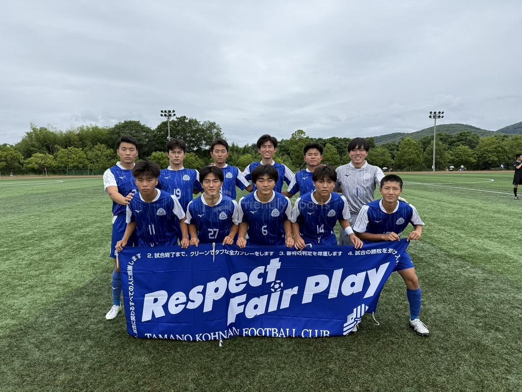 玉野光南 ー レノファ山口　【PL２０２６中国第９節】