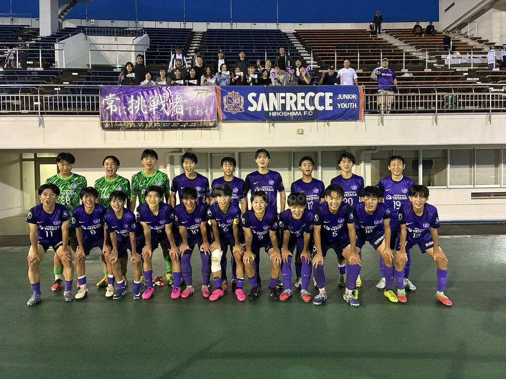 優勝　サンフレッチェ広島【クラブユース選手権U-15】