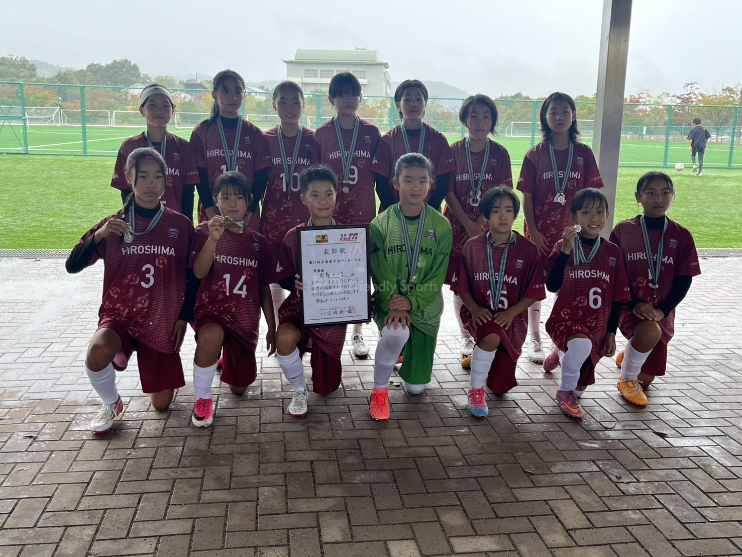 第33回広島県少女サッカー大会　広島もみじが接戦を制して優勝！