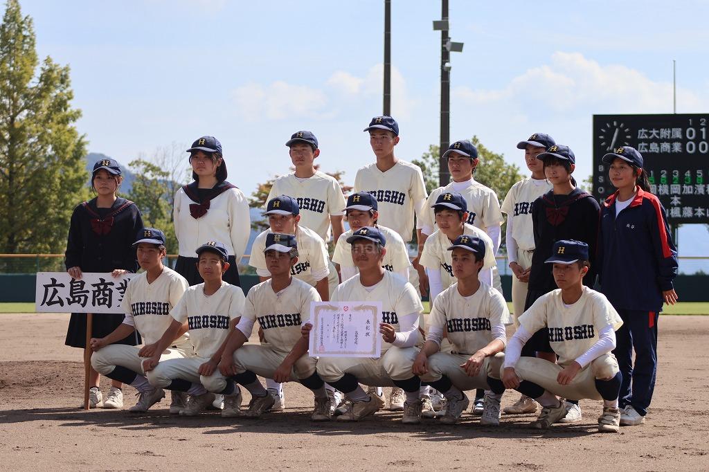 秋季広島県高等学校軟式野球大会優勝校が決定！広大附属が優勝！ ⑤